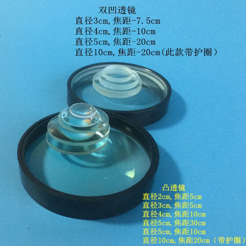 Self-made telescope concave-convex lens lens combination Galileo is like Kepler inverted like student science class materials
Self-made telescope concave-convex lens lens combination Galileo is like Kepler inverted like student science class materials