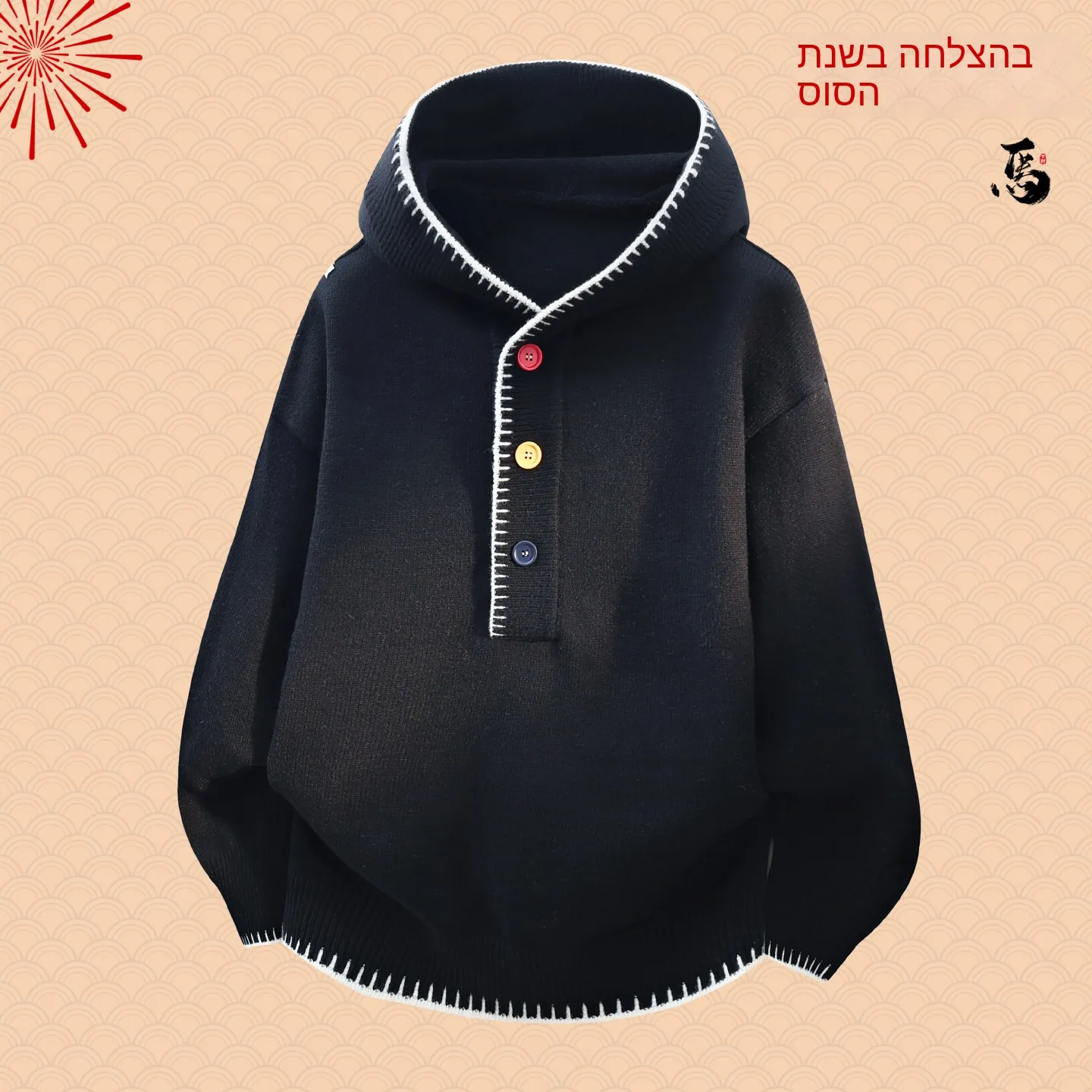 Men's Loose Fit Thickened Hoodie Knitted Sweater Casual Style Winter Fashion Polyester Nylon Blend Anti-Wrinkle Long Sleeve
Men's Loose Fit Thickened Hoodie Knitted Sweater Casual Style Winter Fashion Polyester Nylon Blend Anti-Wrinkle Long Sleeve