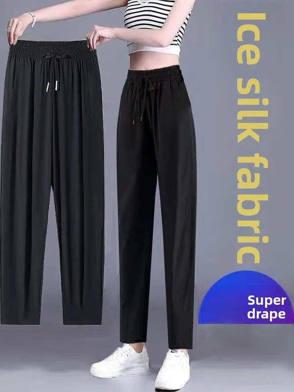 Ice Silk Straight Leg Pants Women's Summer Thin Cool Mosquito Proof Loose Fit Casual Sporty Quick Dry High Waist Nine Points
Ice Silk Straight Leg Pants Women's Summer Thin Cool Mosquito Proof Loose Fit Casual Sporty Quick Dry High Waist Nine Points