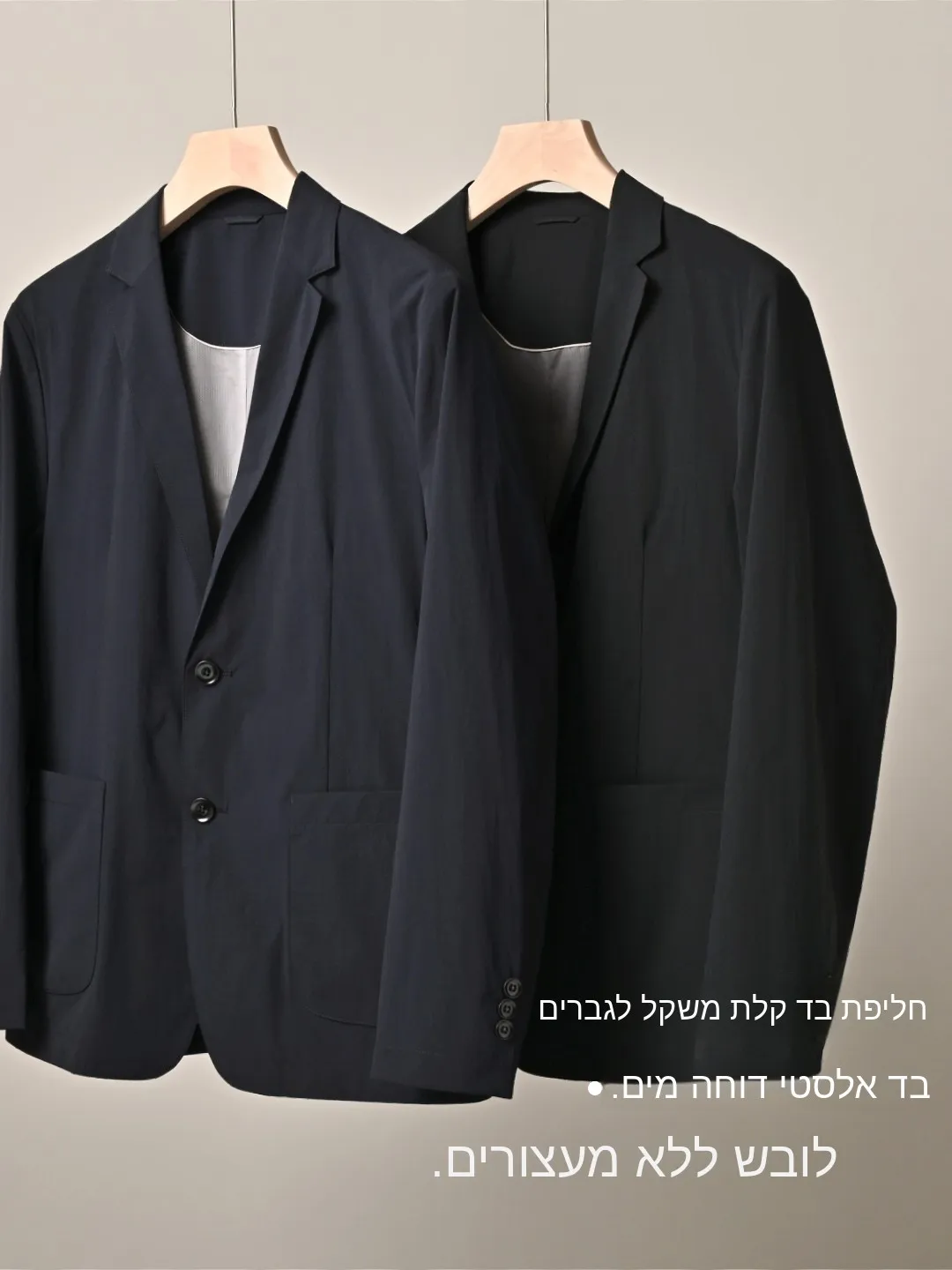 Lightweight Casual Men's Suit Spring Summer Style Elastic Business Jacket Top Standard Fit Full Lined Soft Nylon Spandex
Lightweight Casual Men's Suit Spring Summer Style Elastic Business Jacket Top Standard Fit Full Lined Soft Nylon Spandex