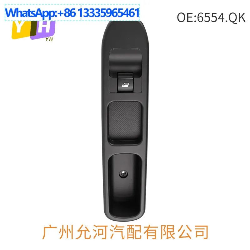 Suitable for Peugeot 207 passenger side glass lifter switch window 6554.QK 6490.HQ 6554.HJ
Suitable for Peugeot 207 passenger side glass lifter switch window 6554.QK 6490.HQ 6554.HJ