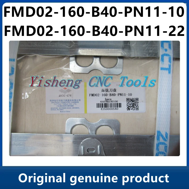 ZCC Tool Holders FMD02-160-B40-PN11-10 FMD02-160-B40-PN11-22
ZCC Tool Holders FMD02-160-B40-PN11-10 FMD02-160-B40-PN11-22