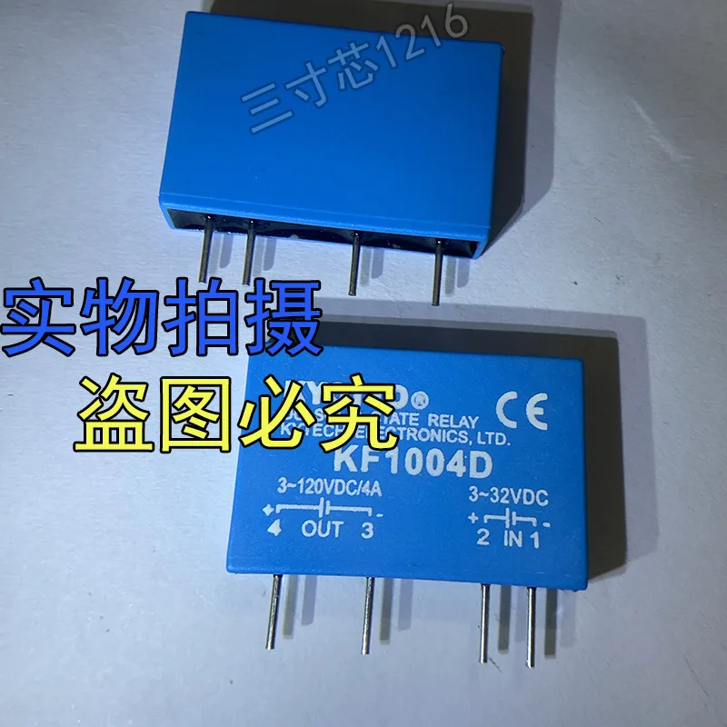 Genuine KYOTTO solid state relay KF1004D brand new original, starting from one piece
Genuine KYOTTO solid state relay KF1004D brand new original, starting from one piece