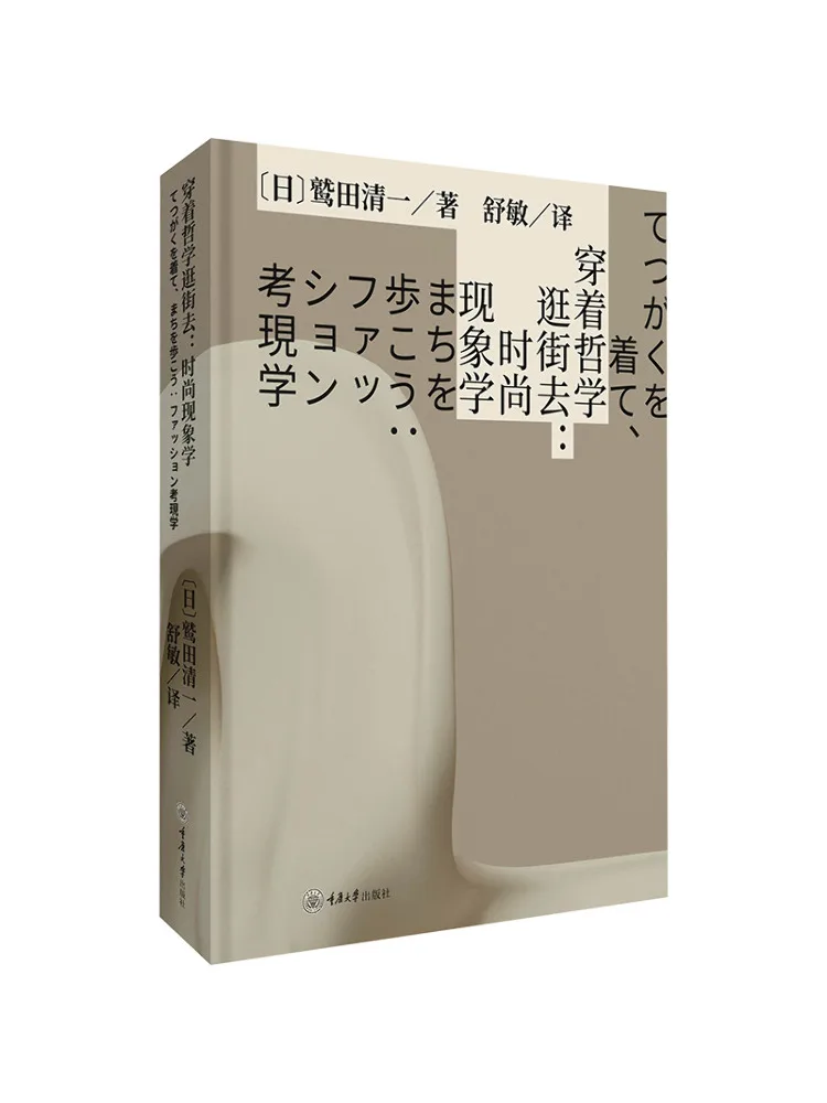 Книга-Winshare в философии для покупок модной феномологии
Книга-Winshare в философии для покупок модной феномологии
