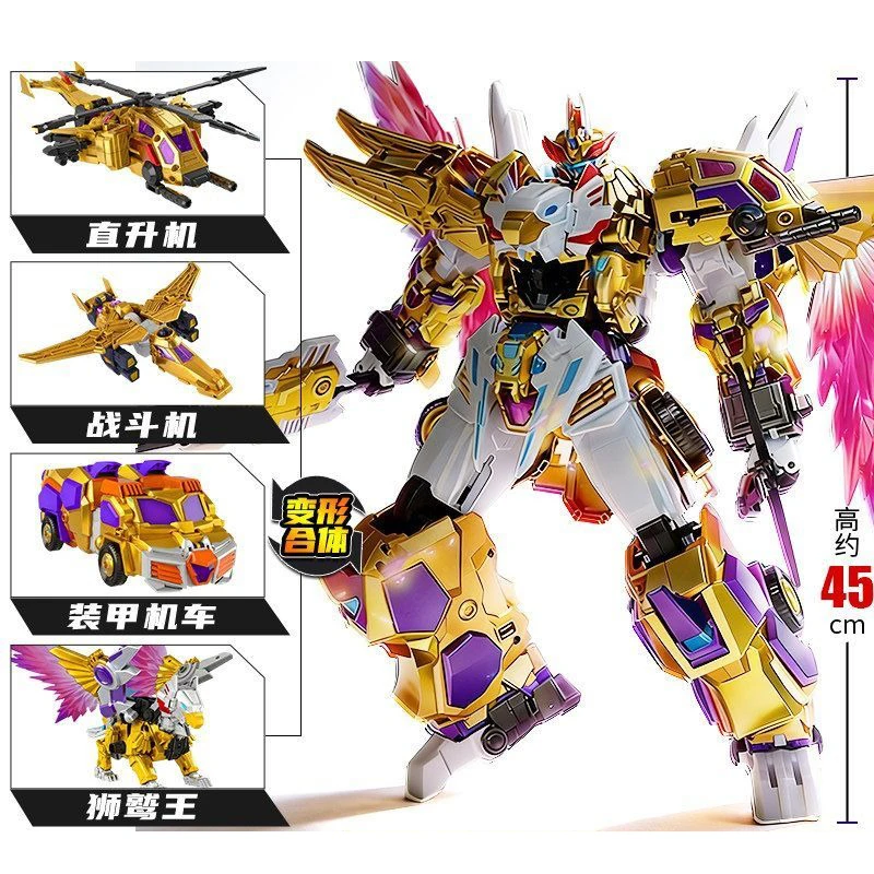Glory Alliance Star Battle 4 In 1 Star Griffin king Transformation Robot Action Figure Deformation Machine Mecha Model Cars Toy
Glory Alliance Star Battle 4 In 1 Star Griffin king Transformation Robot Action Figure Deformation Machine Mecha Model Cars Toy