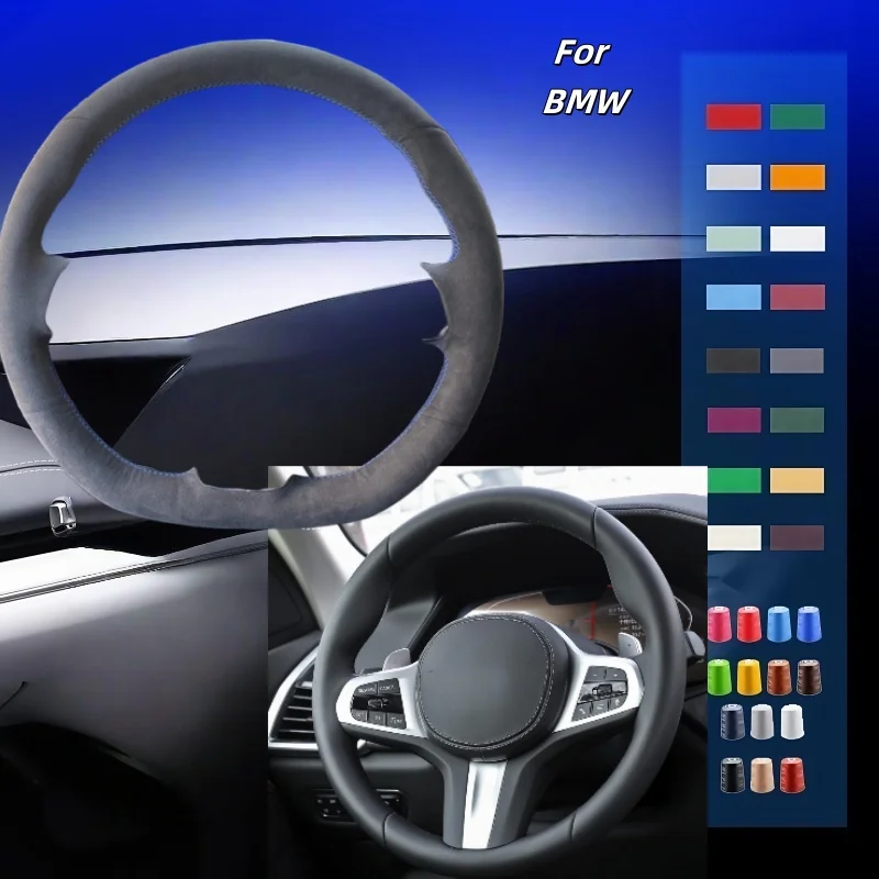 Чехол на руль автомобиля, противоскользящая замшевая оплетка на руль для BMW M Sport G30 G31 G32 G20 G21 G14 G15 G16 X3 G01 X4 G02
Чехол на руль автомобиля, противоскользящая замшевая оплетка на руль для BMW M Sport G30 G31 G32 G20 G21 G14 G15 G16 X3 G01 X4 G02