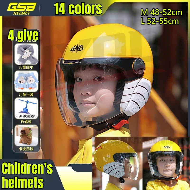 GNG новый национальный стандарт класса A 3C сертификация детский четырехсезонный детский шлем мультфильм шлем электромобиля мотоцикл 
GNG новый национальный стандарт класса A 3C сертификация детский четырехсезонный детский шлем мультфильм шлем электромобиля мотоцикл