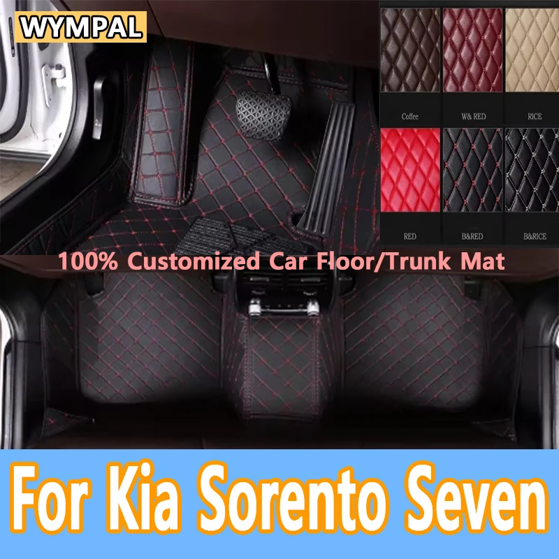 Luxury Car Floor Mats For Kia Sorento Seven Seats 2009 2010-2012 Custom Foot Pads Automobile Carpet Cover Interior Accessories
Luxury Car Floor Mats For Kia Sorento Seven Seats 2009 2010-2012 Custom Foot Pads Automobile Carpet Cover Interior Accessories