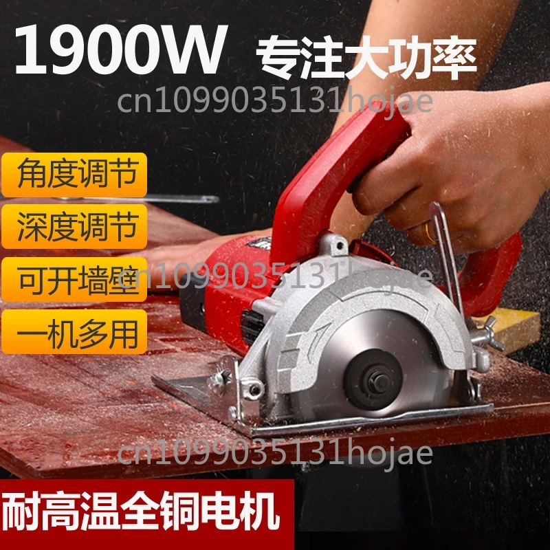Household portable marble machine: multifunctional high-power slotting electric saw for tiles/wood/stone
Household portable marble machine: multifunctional high-power slotting electric saw for tiles/wood/stone
