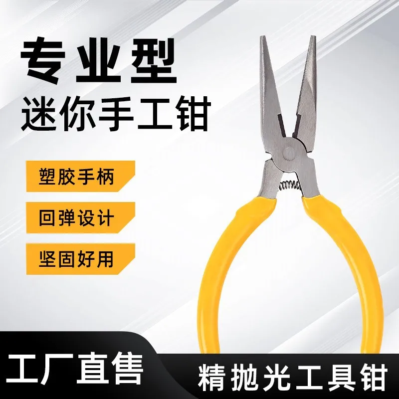 4.5 Inch Mini Long Nose Pliers Circlip Precision Clamp DIY Eletricity Wire Stripper Small Carbon Steel Hand Tool
4.5 Inch Mini Long Nose Pliers Circlip Precision Clamp DIY Eletricity Wire Stripper Small Carbon Steel Hand Tool