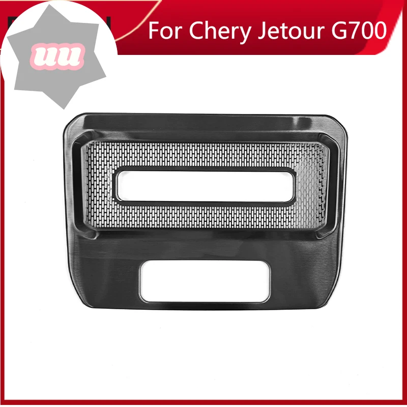 New Car Rear Air Conditioning Vent Dust Cover Fit for Jetour Shanhai T1 2024 2025 Modified Car Anti Blocking Interior Accessorie
New Car Rear Air Conditioning Vent Dust Cover Fit for Jetour Shanhai T1 2024 2025 Modified Car Anti Blocking Interior Accessorie