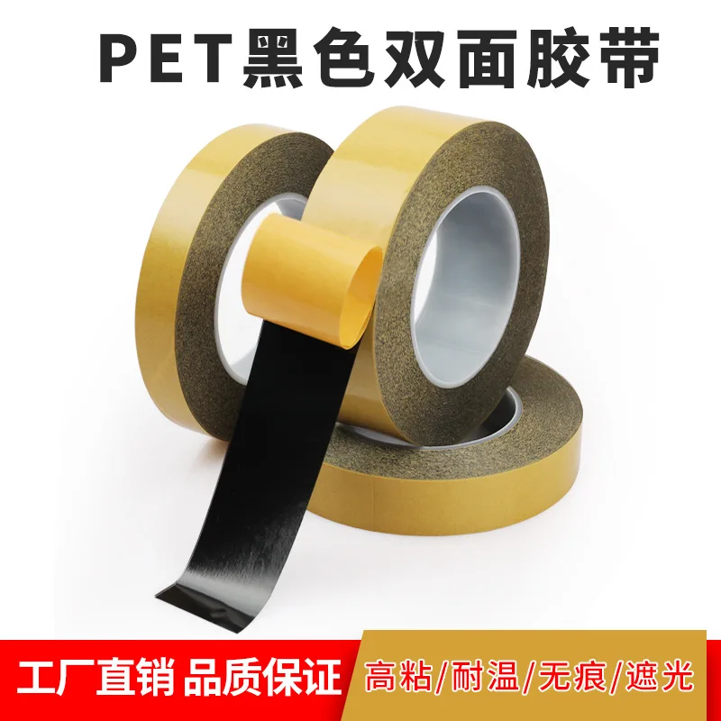 Customized Crown PET Black Double-Sided Tape 7882BT High Temperature Resistant Strong Adhesive High Viscosity No Trace 0.1 Full
Customized Crown PET Black Double-Sided Tape 7882BT High Temperature Resistant Strong Adhesive High Viscosity No Trace 0.1 Full