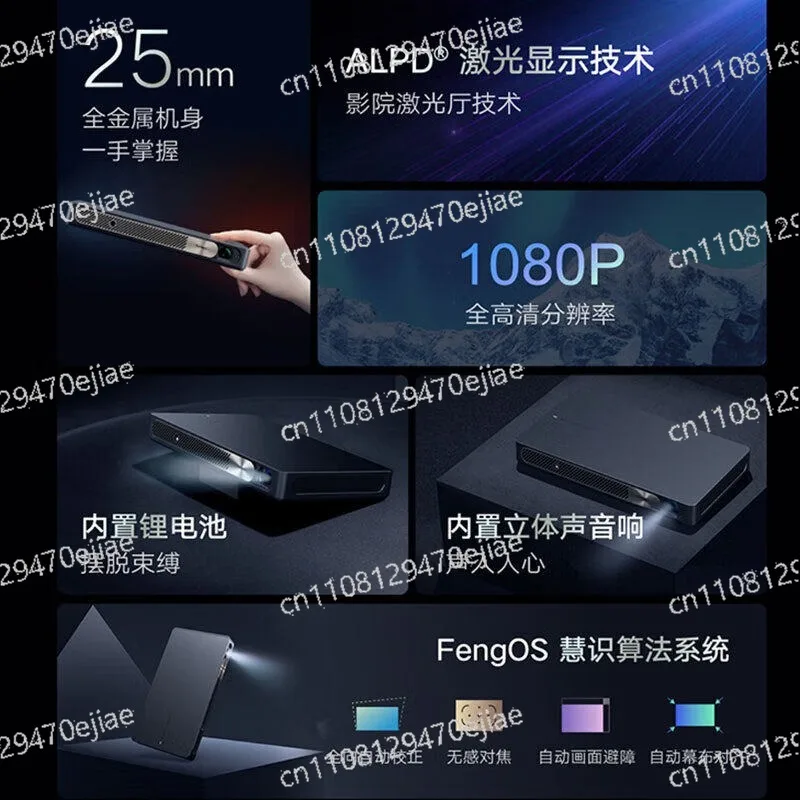 X1 Laser Light Source, Autofocus, Built-in Large, P7000 Laser Projector, Household Lightweight Portable Projector
X1 Laser Light Source, Autofocus, Built-in Large, P7000 Laser Projector, Household Lightweight Portable Projector