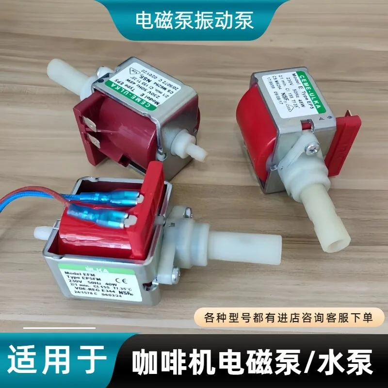 Suitable for Coffee Machine Electromagnetic Pump Water Pump Vibration Pump Type EP5/EP4/EP4FM/EP5FM/40W/48W
Suitable for Coffee Machine Electromagnetic Pump Water Pump Vibration Pump Type EP5/EP4/EP4FM/EP5FM/40W/48W