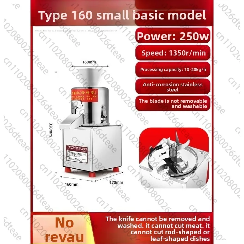 Vegetable crusher, commercial motor, farm chicken brake, chop vegetables
Vegetable crusher, commercial motor, farm chicken brake, chop vegetables