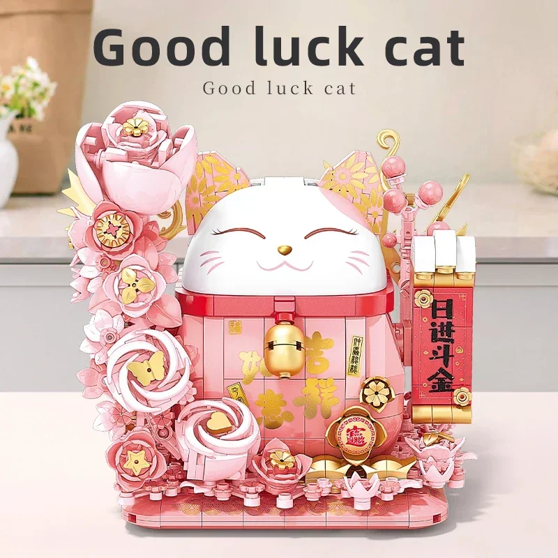 868PCS Lucky Cat Building Blocks New Year's Festival Decorative Model Bricks With Lights Desktop Deco Kids Toys Holiday Gifts
868PCS Lucky Cat Building Blocks New Year's Festival Decorative Model Bricks With Lights Desktop Deco Kids Toys Holiday Gifts