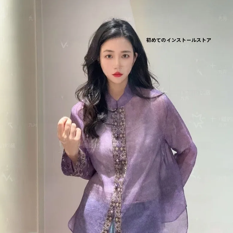 New September Jiangnan Style Embroidered Slimming Silk Elegance Hand Washed Ogeesha Silk Catherpillar Shirt Women's Hanfu
New September Jiangnan Style Embroidered Slimming Silk Elegance Hand Washed Ogeesha Silk Catherpillar Shirt Women's Hanfu