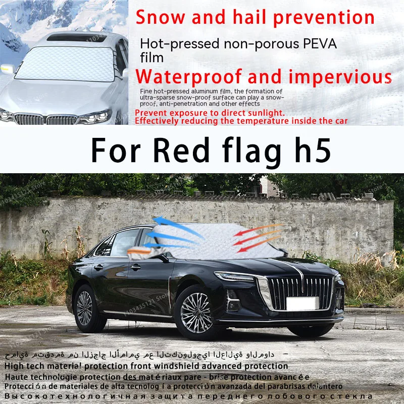 For Red flag h5 the front windshield of a car is shielded from sunlight, snow, and hail auto tools car accessories
For Red flag h5 the front windshield of a car is shielded from sunlight, snow, and hail auto tools car accessories