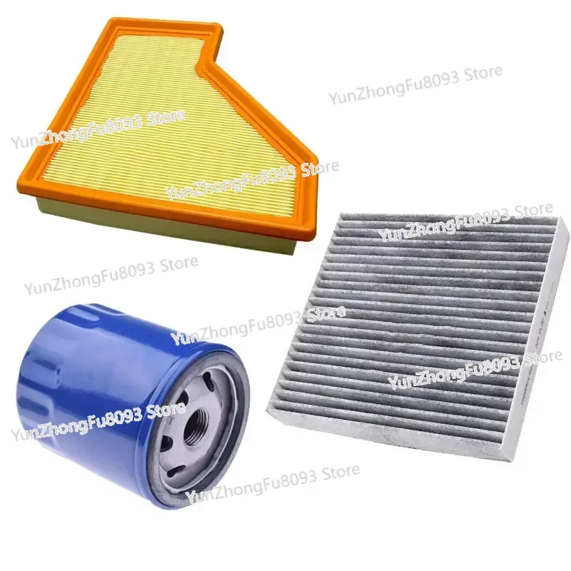 Air Filter Cabin Air Filter Oil Filter 1.5L
Air Filter Cabin Air Filter Oil Filter 1.5L