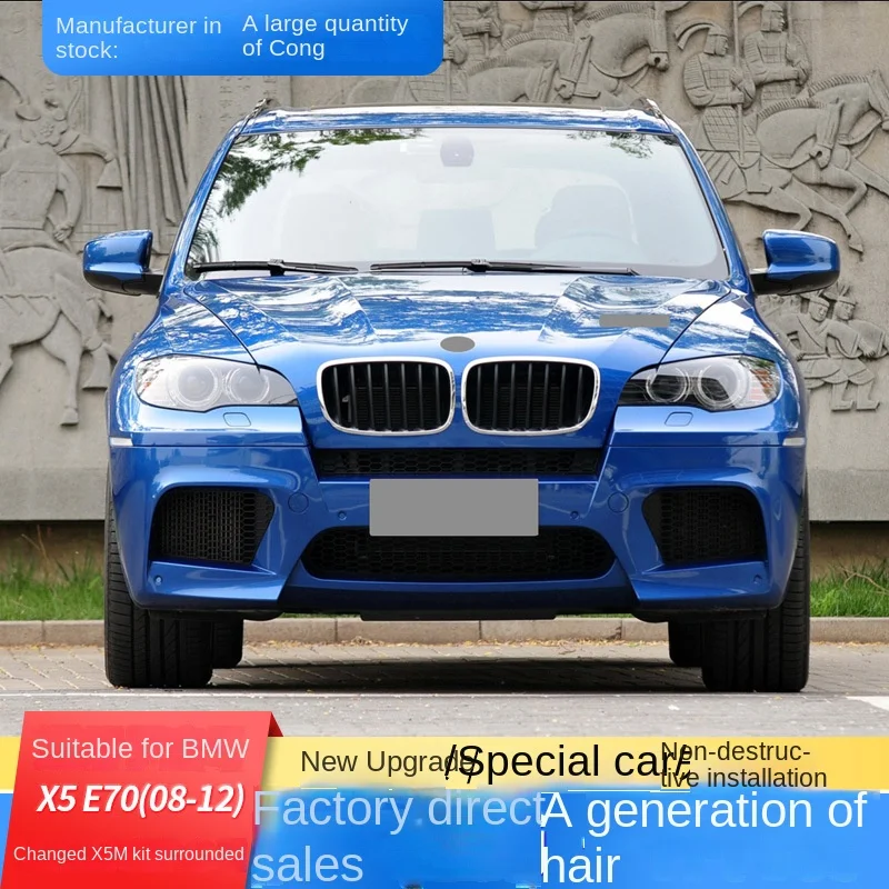 Применим для 08-12 BMW X5E70, модифицированный X5M, Большая объемная передняя панель, задняя панель, брызговик, средняя сеть, обновление, старый и новый
Применим для 08-12 BMW X5E70, модифицированный X5M, Большая объемная передняя панель, задняя панель, брызговик, средняя сеть, обновление, старый и новый