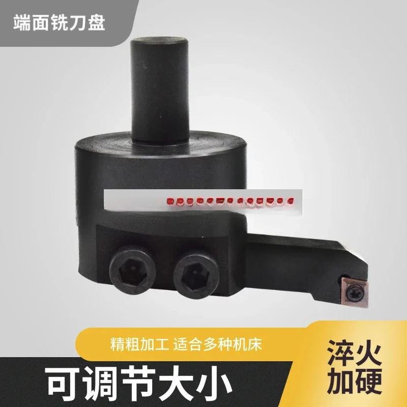 Numerical control milling machine plane adjustable size smooth tool holder machining center plane end face milling cutter head
Numerical control milling machine plane adjustable size smooth tool holder machining center plane end face milling cutter head