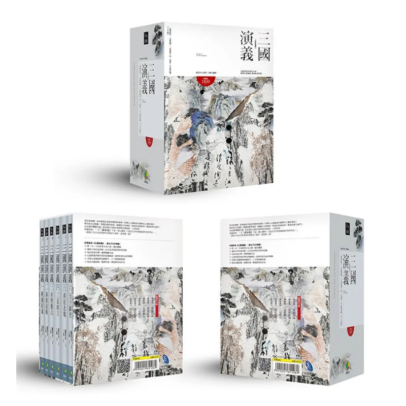 Памятный набор «Романтика трех королевств» Издание Луо Гуаньчжун «Доброе чтение» Издательство 9999201811069 Книга
Памятный набор «Романтика трех королевств» Издание Луо Гуаньчжун «Доброе чтение» Издательство 9999201811069 Книга