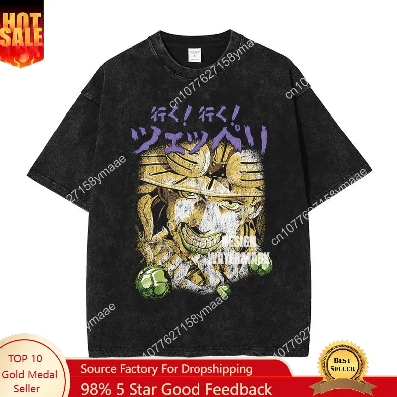 JOJO Steel Ball Run T-shirt Vintage Washed Zeppeli Gyro T Shirts Oversize Manga JOJO DIO Jotaro Jolyne Jean Pierre Tops Tees Men
JOJO Steel Ball Run T-shirt Vintage Washed Zeppeli Gyro T Shirts Oversize Manga JOJO DIO Jotaro Jolyne Jean Pierre Tops Tees Men