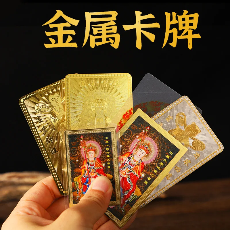 Ksitigarbha Bodhisattva Gold Card, Painted, Large & Small Sizes, Sealed, with Wealth God Boy
Ksitigarbha Bodhisattva Gold Card, Painted, Large & Small Sizes, Sealed, with Wealth God Boy