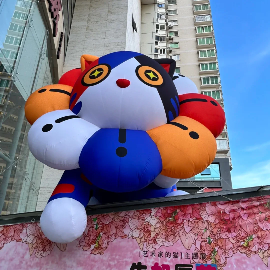 Гигантский надувной кот, воздушный удар, красочный строительный стенд для котенка, украшение на крыше, реквизит для рекламы мероприятий
Гигантский надувной кот, воздушный удар, красочный строительный стенд для котенка, украшение на крыше, реквизит для рекламы мероприятий