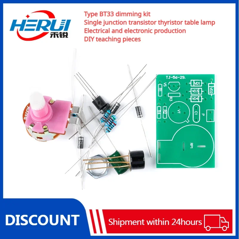 Type BT33 dimming kit Single junction transistor thyristor table lamp Electrical and electronic production DIY teaching pieces
Type BT33 dimming kit Single junction transistor thyristor table lamp Electrical and electronic production DIY teaching pieces