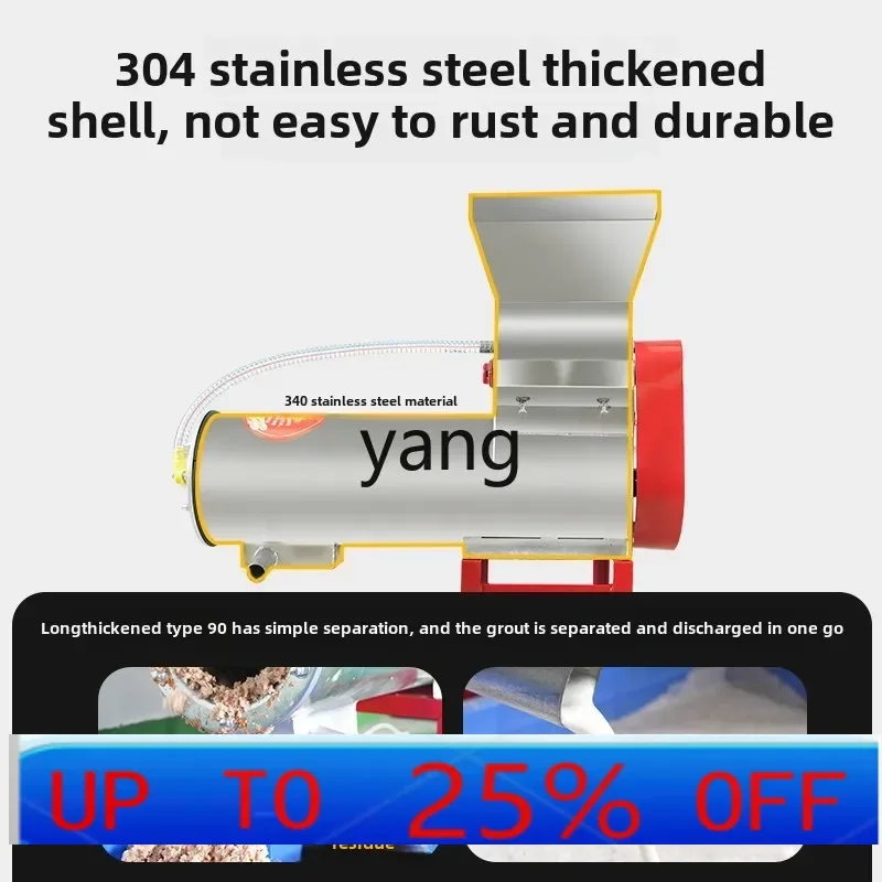 YJW Potato Pulp and Starch Separator Sweet Potato Potato Powder Machine Tiao Powder Machine
YJW Potato Pulp and Starch Separator Sweet Potato Potato Powder Machine Tiao Powder Machine