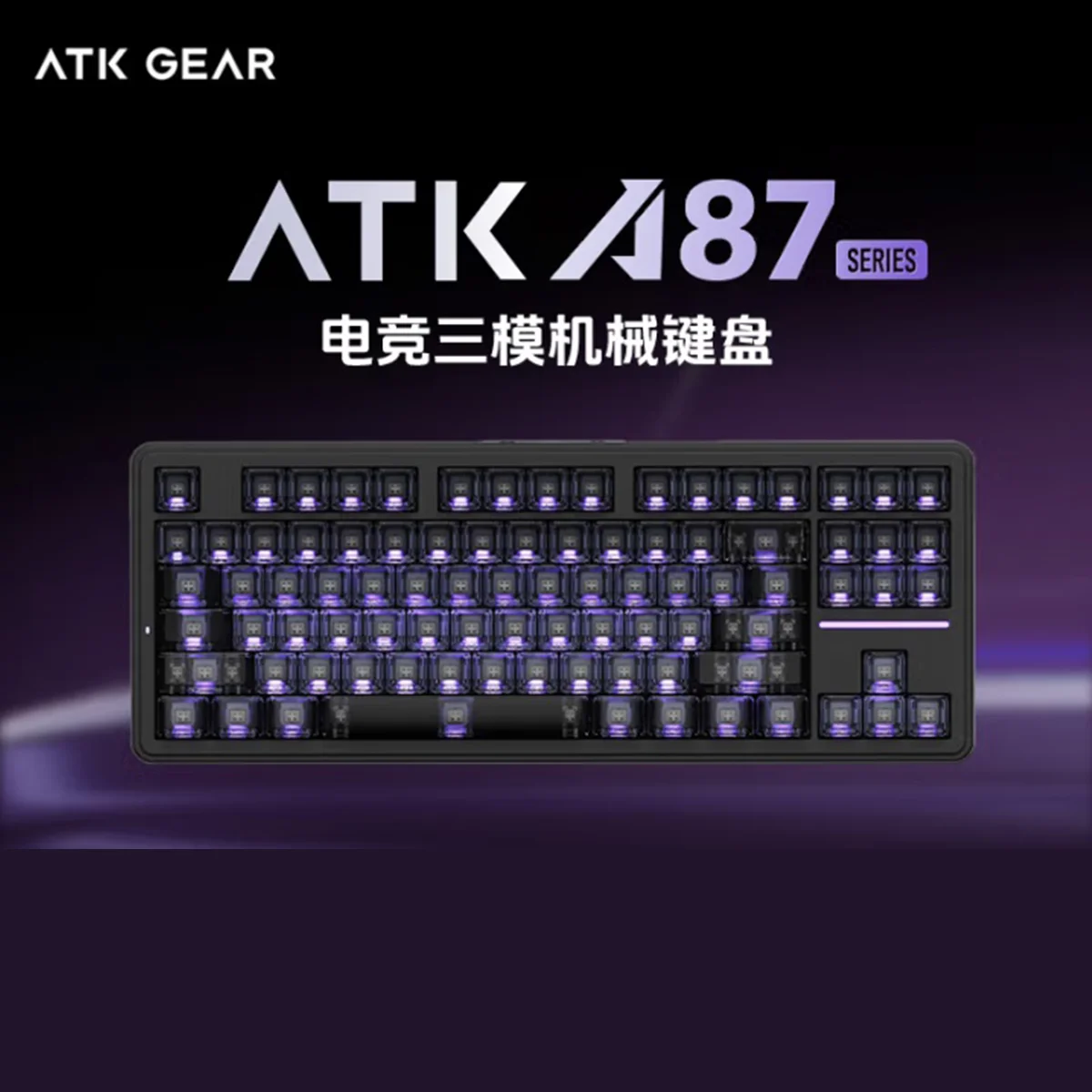 ATK A87 Pro Механическая клавиатура Трехрежимная беспроводная прокладка Структура 12000 мАч Длительный срок службы Киберспортивная игровая клавиатура ПК Аксессуар
ATK A87 Pro Механическая клавиатура Трехрежимная беспроводная прокладка Структура 12000 мАч Длительный срок службы Киберспортивная игровая клавиатура ПК Аксессуар