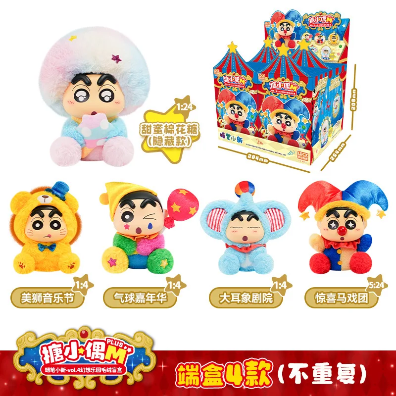 Мелки Xiaoxin Fantasy Paradise виниловые плюшевые слепые коробки украшения куклы подарок на день рождения куклы
Мелки Xiaoxin Fantasy Paradise виниловые плюшевые слепые коробки украшения куклы подарок на день рождения куклы