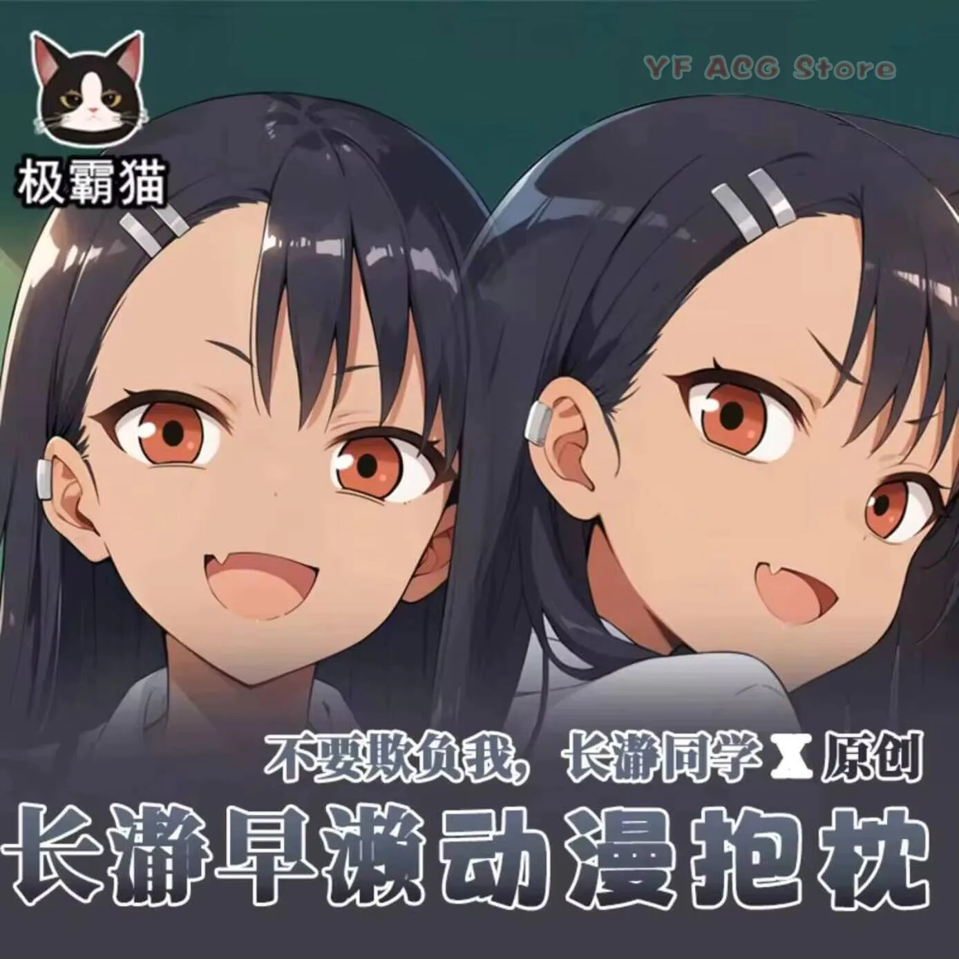 Don't Toy With Me Ijiranaide Nagatoro Hayase Pillow Case Cover Hing Body Anime Acg Dakimakura Cosplay Otaku Cushion
Don't Toy With Me Ijiranaide Nagatoro Hayase Pillow Case Cover Hing Body Anime Acg Dakimakura Cosplay Otaku Cushion