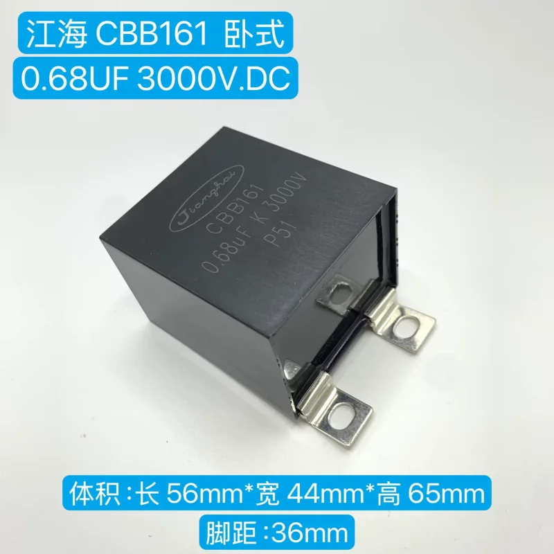 JIANGHAI Jianghai CBB161 0,68 мкФ 3000 В 684 К IGBT неиндуктивный поглощающий тонкопленочный конденсатор
JIANGHAI Jianghai CBB161 0,68 мкФ 3000 В 684 К IGBT неиндуктивный поглощающий тонкопленочный конденсатор