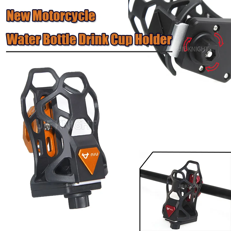 Для NIU N1 N1S M1 U1 M + NGT 2021, качественный мотоцикл с ЧПУ, бутылка для воды, держатель для напитков, держатель для чашки
Для NIU N1 N1S M1 U1 M + NGT 2021, качественный мотоцикл с ЧПУ, бутылка для воды, держатель для напитков, держатель для чашки