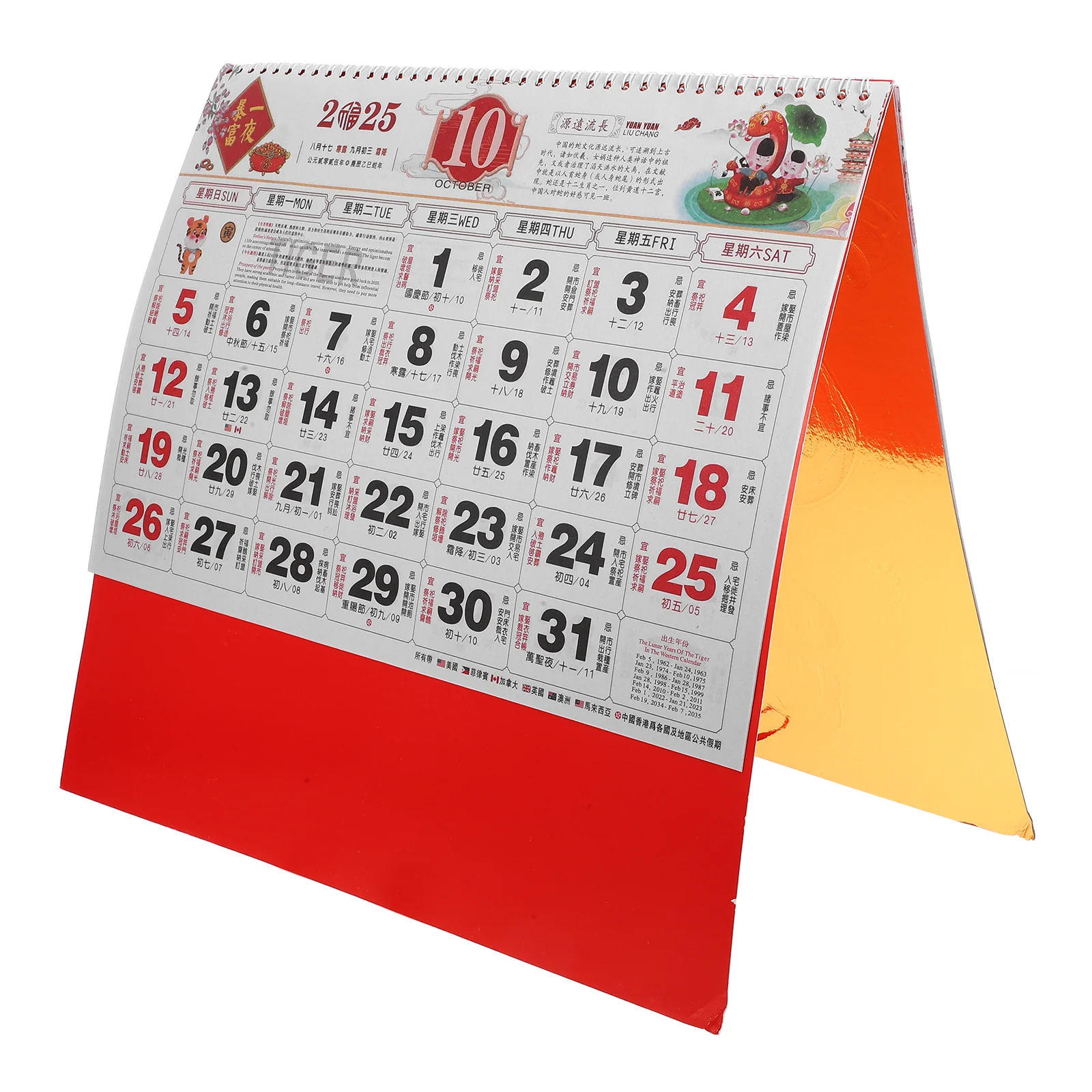 2025 Foil Blessing Hanging Yearly Calendar Paper Simple Monthly Planner Clear Printed Daily Schedule Home
2025 Foil Blessing Hanging Yearly Calendar Paper Simple Monthly Planner Clear Printed Daily Schedule Home