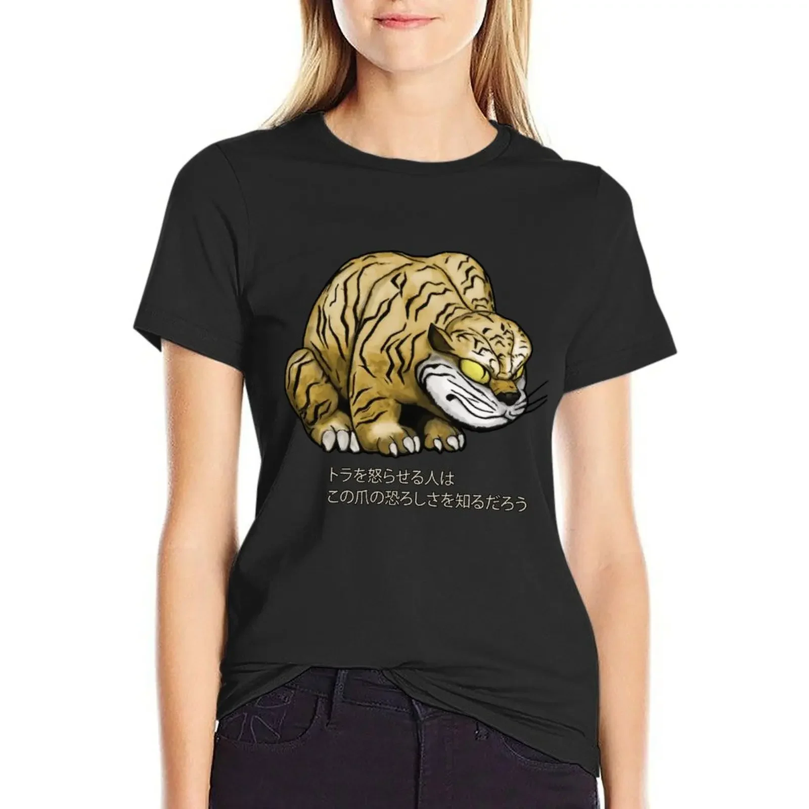 The tiger's claws T-Shirt kawaii clothes graphics heavyweights anime oversized workout shirts for Women
The tiger's claws T-Shirt kawaii clothes graphics heavyweights anime oversized workout shirts for Women