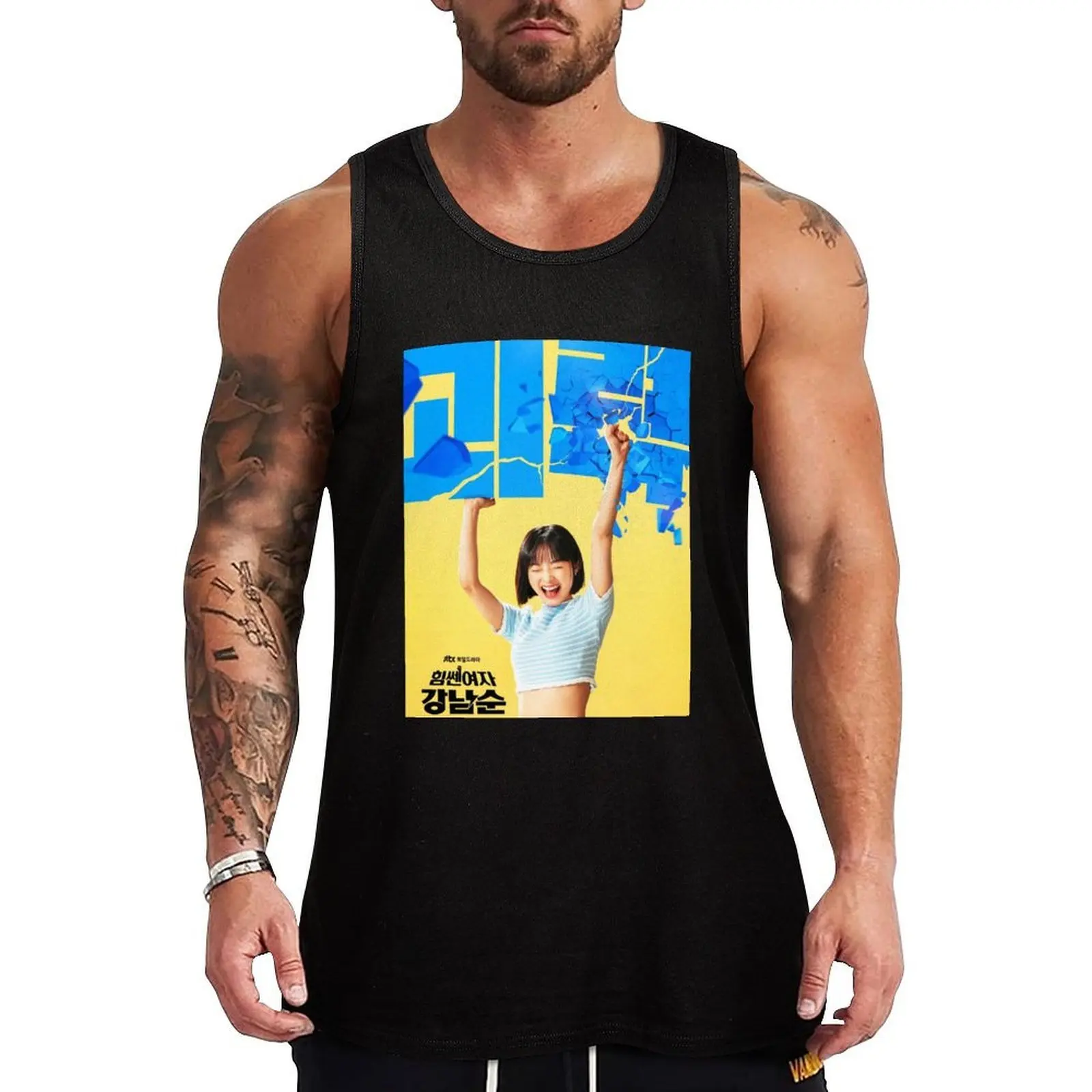 Strong Girl Namsoon Kdrama - Strong Women namsoon Tank Top UV Protection Tank Top Sun Protective Sleeveless
Strong Girl Namsoon Kdrama - Strong Women namsoon Tank Top UV Protection Tank Top Sun Protective Sleeveless