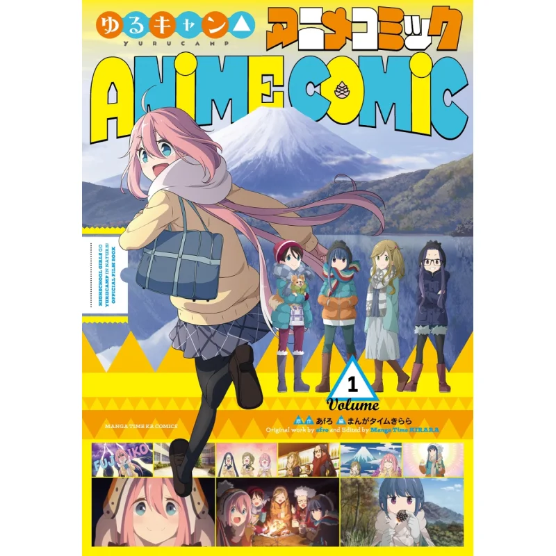 Anime Comic 1 Oh Yeah Fangwen Society 9784832273672 Book
Anime Comic 1 Oh Yeah Fangwen Society 9784832273672 Book