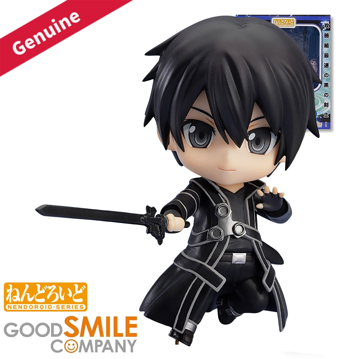 Original Genuine Good Smile Company Action/Dolls Nendoroid (#295) Sword Art Online Kirito Anime Character Figure Decoration Gift
Original Genuine Good Smile Company Action/Dolls Nendoroid (#295) Sword Art Online Kirito Anime Character Figure Decoration Gift