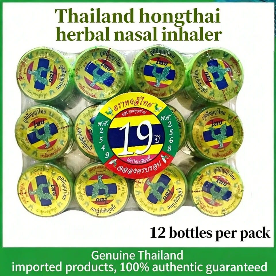 2026 Тайское травяное средство для ингаляций в бутылках (1-12 шт.) Hongthai с лакрицей, освежающее, против усталости, для здоровья
2026 Тайское травяное средство для ингаляций в бутылках (1-12 шт.) Hongthai с лакрицей, освежающее, против усталости, для здоровья