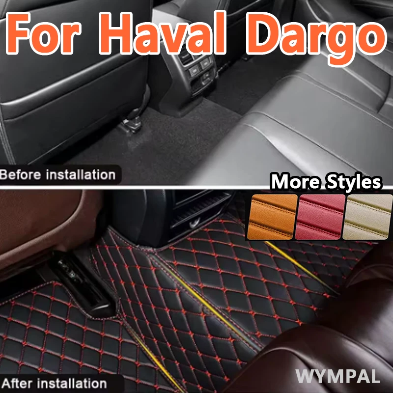 Роскошные автомобильные коврики на заказ для Haval Dargo 2021 2022 2023, авто роскошные кожаные мужские и женские автомобильные коврики с полным покрытием
Роскошные автомобильные коврики на заказ для Haval Dargo 2021 2022 2023, авто роскошные кожаные мужские и женские автомобильные коврики с полным покрытием