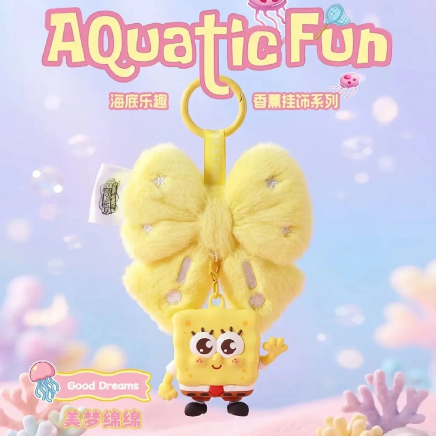 BEST Sponge Aromatherapy Pendant Blind Box, 7-10cm Character Pendant, Natural Fragrant Bag, Collection Bag Pendant Fan Gift
BEST Sponge Aromatherapy Pendant Blind Box, 7-10cm Character Pendant, Natural Fragrant Bag, Collection Bag Pendant Fan Gift
