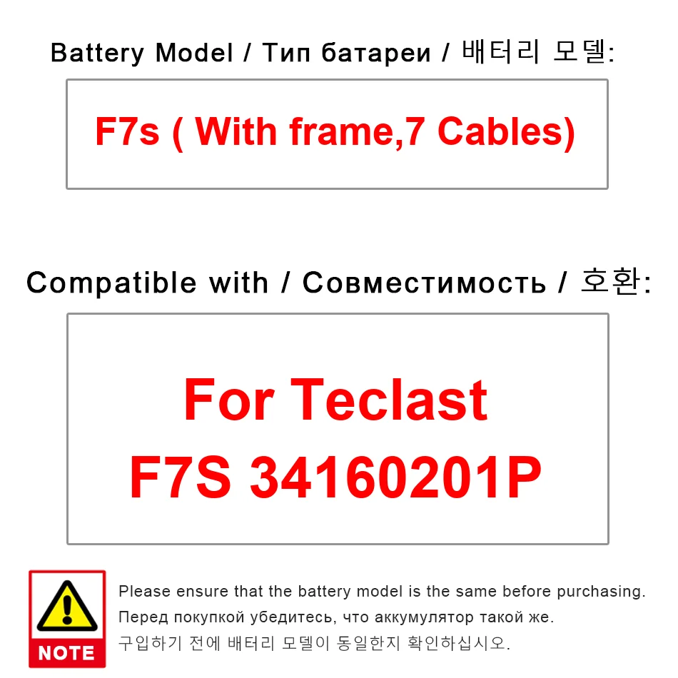 Laptop Battery Stable 5000Mah For Teclast F7S 34160201P Without Frame , 7 Cables 
Laptop Battery Stable 5000Mah For Teclast F7S 34160201P Without Frame , 7 Cables