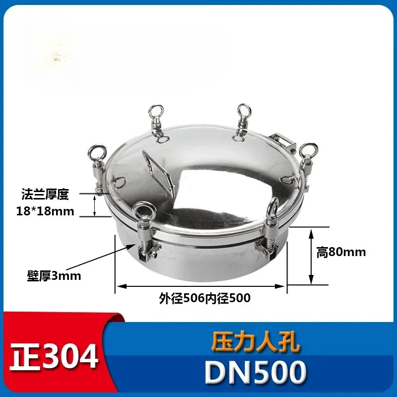 Observation of Circular Pressure Manhole Door Reactor Tank High Pressure Manhole 304 Stainless Steel Pressure Manhole Cover
Observation of Circular Pressure Manhole Door Reactor Tank High Pressure Manhole 304 Stainless Steel Pressure Manhole Cover