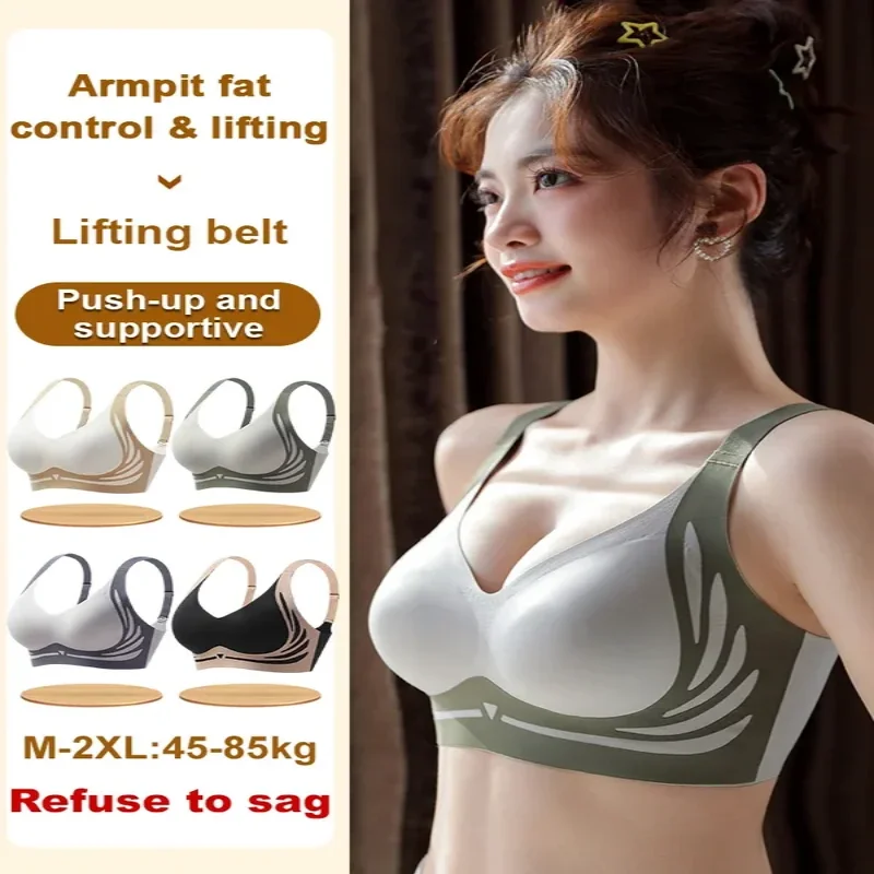 Lifting Anti-Sagging Wireless Push-up Bra V-Neck Underwear Four Rows Of Buckle Bra Breathable Adjustable Non-Marking Comfortable
Lifting Anti-Sagging Wireless Push-up Bra V-Neck Underwear Four Rows Of Buckle Bra Breathable Adjustable Non-Marking Comfortable