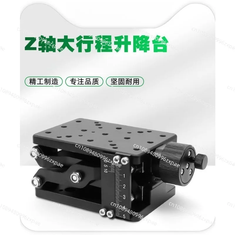 Z-axis scissor manual lifting table stroke load lifting platform optical experiment precision fine-tuning displacement table
Z-axis scissor manual lifting table stroke load lifting platform optical experiment precision fine-tuning displacement table