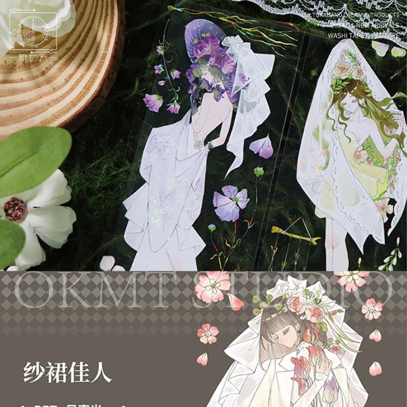 Beautiful Wedding Girl Washi Pet Tape Shell Light Shiny stickers diy collage scrapbooking decoration
Beautiful Wedding Girl Washi Pet Tape Shell Light Shiny stickers diy collage scrapbooking decoration