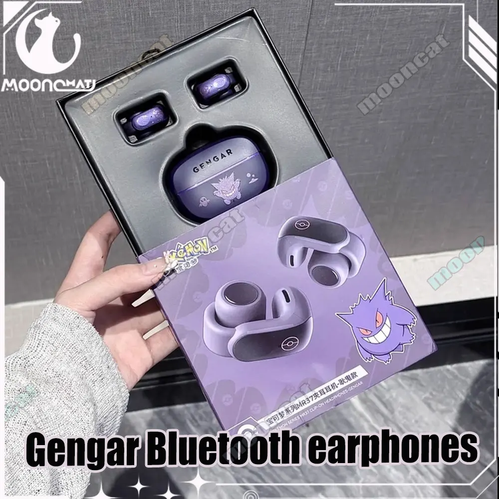 Gengar Аниме Bluetooth-гарнитура с зажимом для ушей Стиль без уменьшения Hi-Fi стерео игры Беспроводные спортивные наушники Высокая прочность Halloweengift
Gengar Аниме Bluetooth-гарнитура с зажимом для ушей Стиль без уменьшения Hi-Fi стерео игры Беспроводные спортивные наушники Высокая прочность Halloweengift
